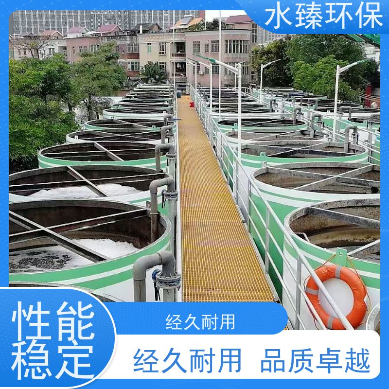 水臻环保 一体化设备 全自动产水 运营成本低 适用于生活污水处理