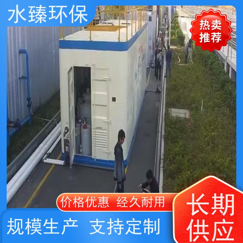 水臻环保 智能MBR集成设备 低碳 节能 节水 适用于线路板厂污水处理