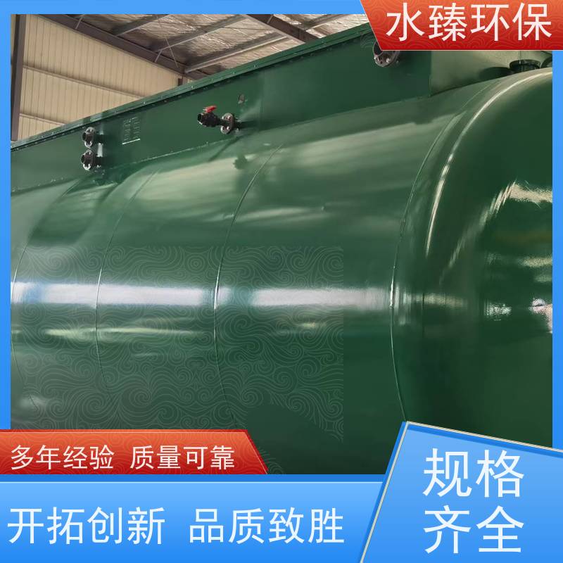 水臻环保 智能MBR一体化设备 污泥接近零排放 适用于液晶厂污水处理