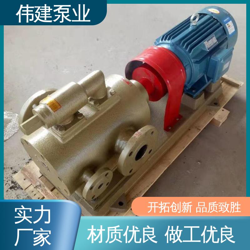 伟建供应 3GL立式三螺杆泵 船用液压装置 结构紧凑 规格齐全 