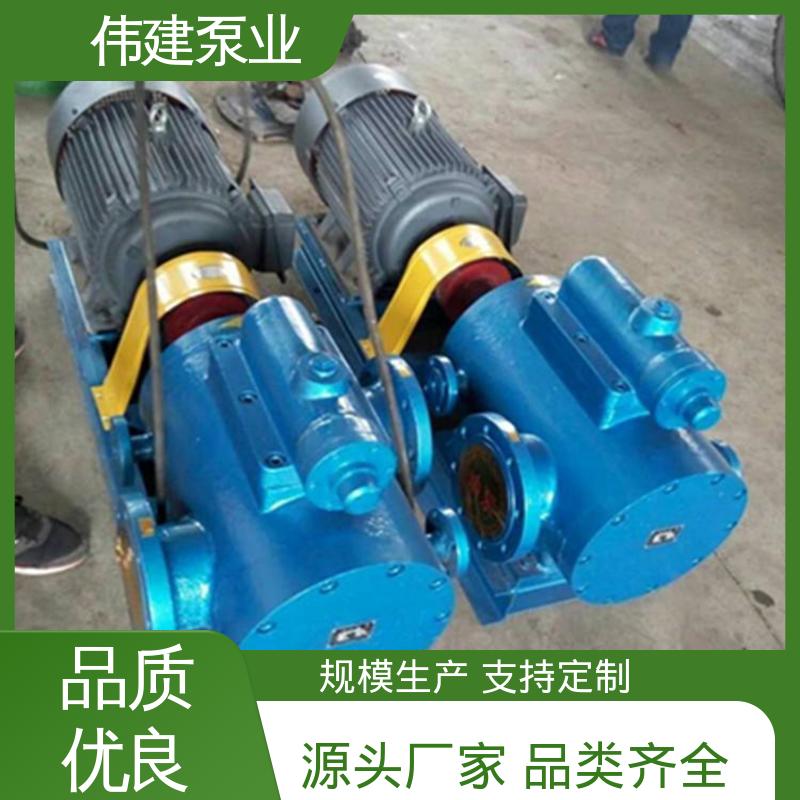 伟建供应 3GL立式三螺杆泵 库存充足 石蜡树脂用 低噪燃油