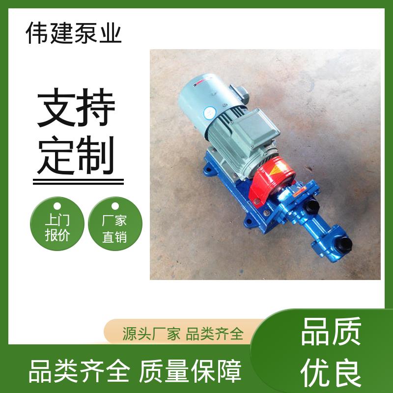 伟建供应 振动小噪音低 3QGB保温型三螺杆泵 石蜡树脂用 现货直发 