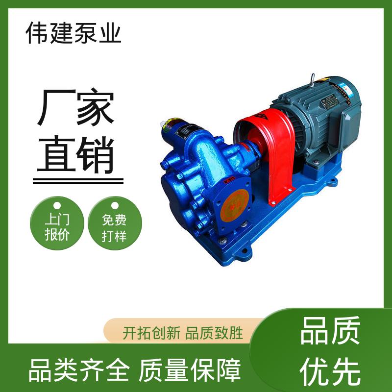 伟建生产 润滑性液体 3G三螺杆泵 低噪燃油 现货直发 