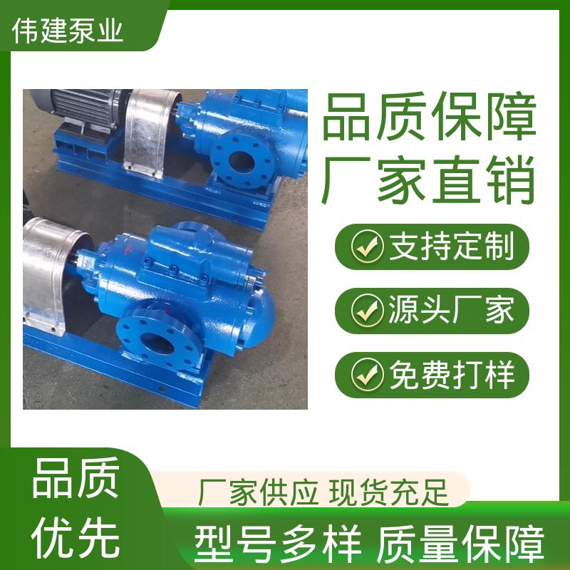 润滑系统设备 防水防锈 可定制 点火油泵 伟建生产