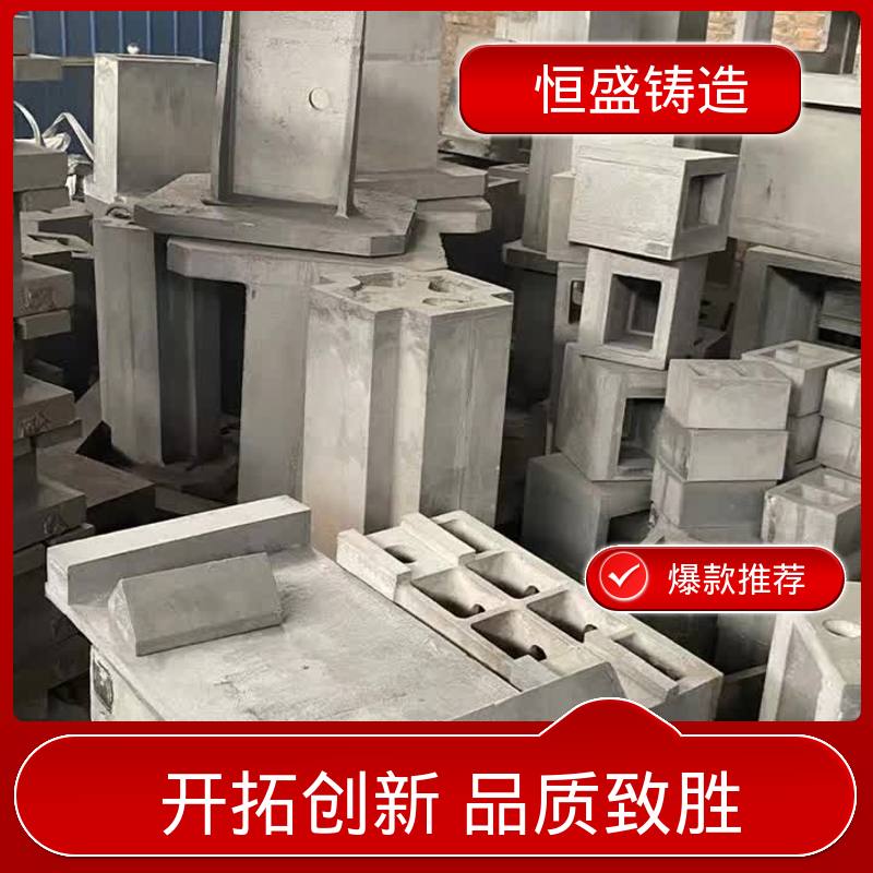 金属灰铁铸件 底座立柱横梁件 精心设计 恒盛供应