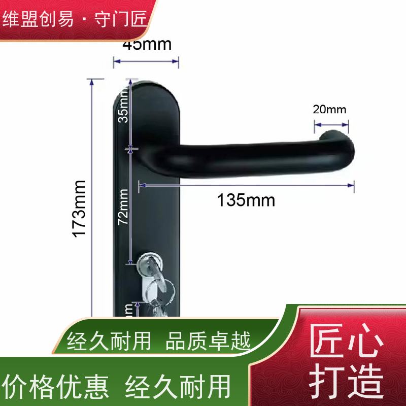 维盟创易安全门出口推栓锁执手从外进入消防锁具