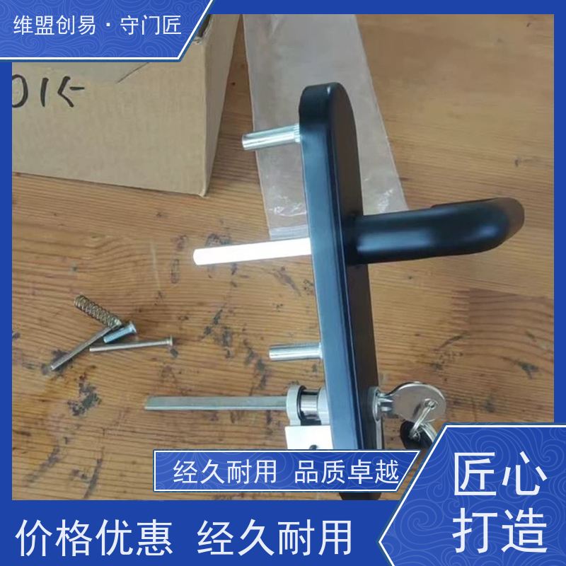 维盟创易安全出口下压锁执手从外进入救生锁具