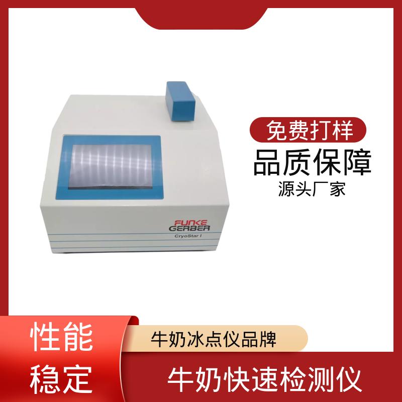 欧熙 CryoStar 牛奶冰点仪品牌 电源 230/115V 源头厂家 品类齐全