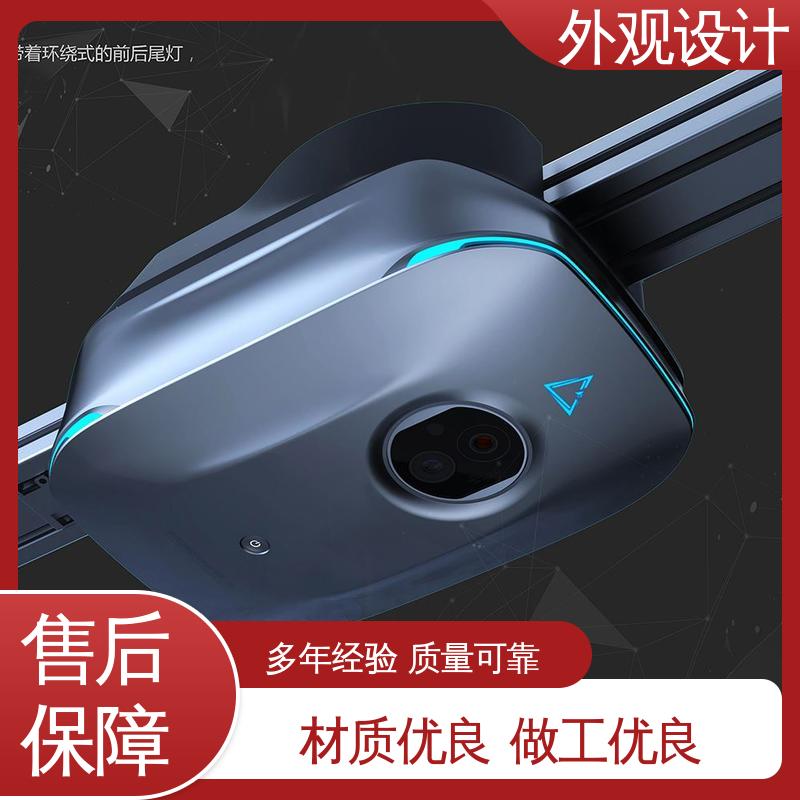 怡觉 工业设备外观设计公司 个性化突出 适用于家用电器