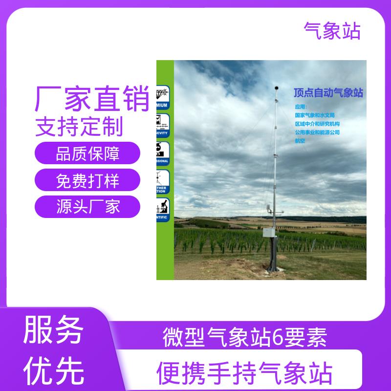 德国Lambrecht 防爆型气象站 气压精度± 0.15 hPa 厂家规模定制生产