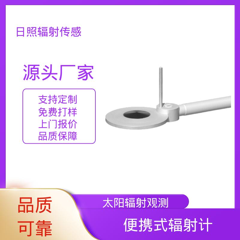 欧熙 辐射测温仪 模拟输出 0-1V 可定制 实力厂家 品质优越