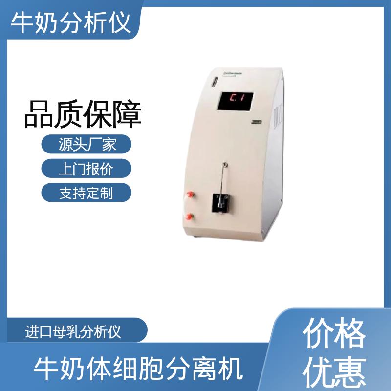 Scope Electric 葡萄糖乳酸分析仪 0.00 - 14 PH 实力厂家 品质优越