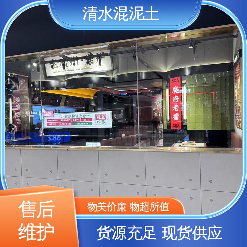 厂家供应 现货充足 清水混凝土漆 垂直误差≤3mm 威乐森