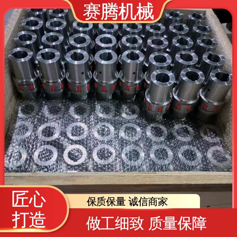 赛腾 纺织机械传动专用 ML型轻型 星形弹性联轴器 适配多种轴径