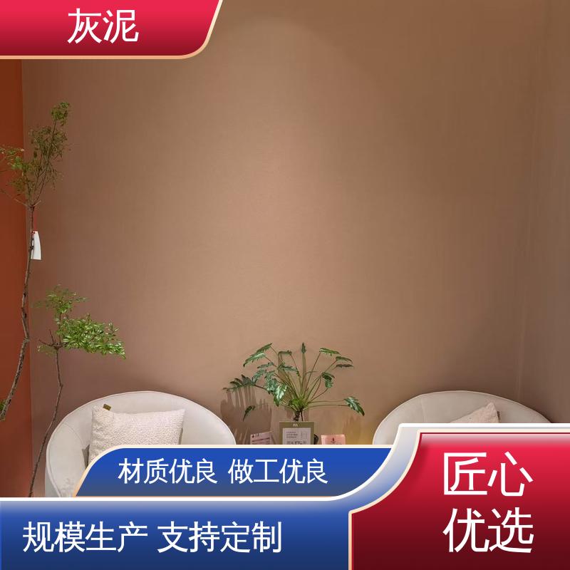 威乐森 1.0–1.5mm 单遍批刮 意大利灰泥 DW-A1型 源头厂家 品类齐全