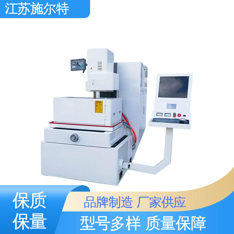 施尔特 中走丝线切割加工 高精度 高稳定性 高生产率