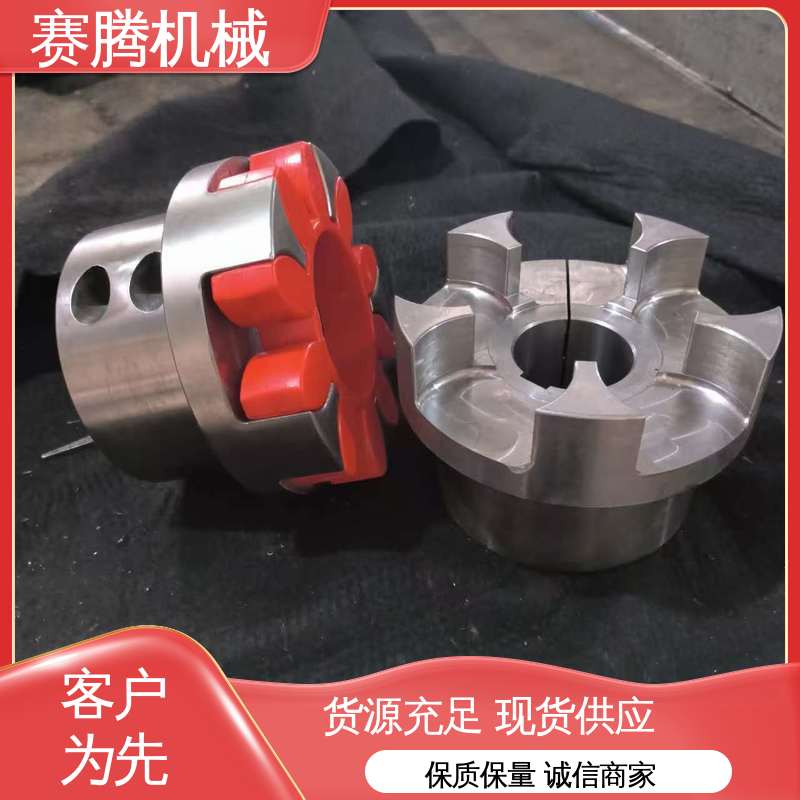 耐磨损性能好 星形弹性联轴器 XTD型双节夹紧式 赛腾