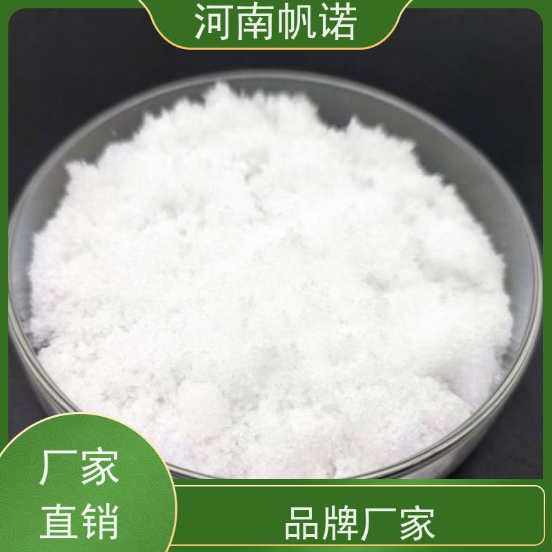 帆诺 酸度调节剂 结晶乙酸钠 COD42万以上 可定制包装