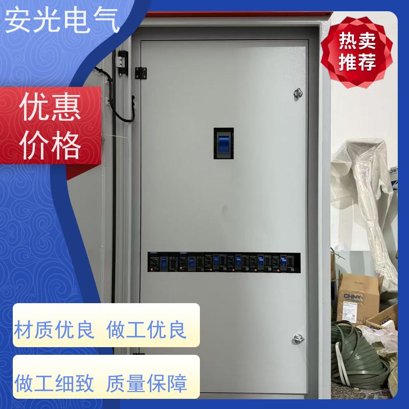安光电气厂家 定做不锈钢户外配电柜 800*1800 内外双层门 带玻璃窗