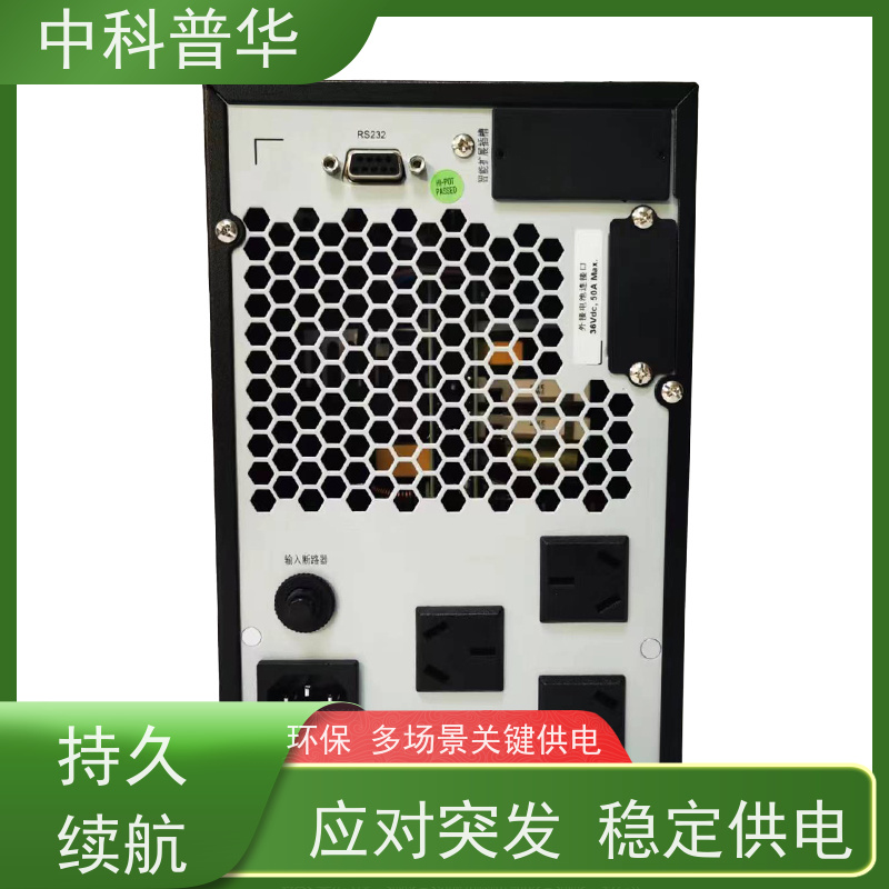 山特 3C3 HD 50kVA UPS 网络设备不间断供电 灵活扩展 机房优选