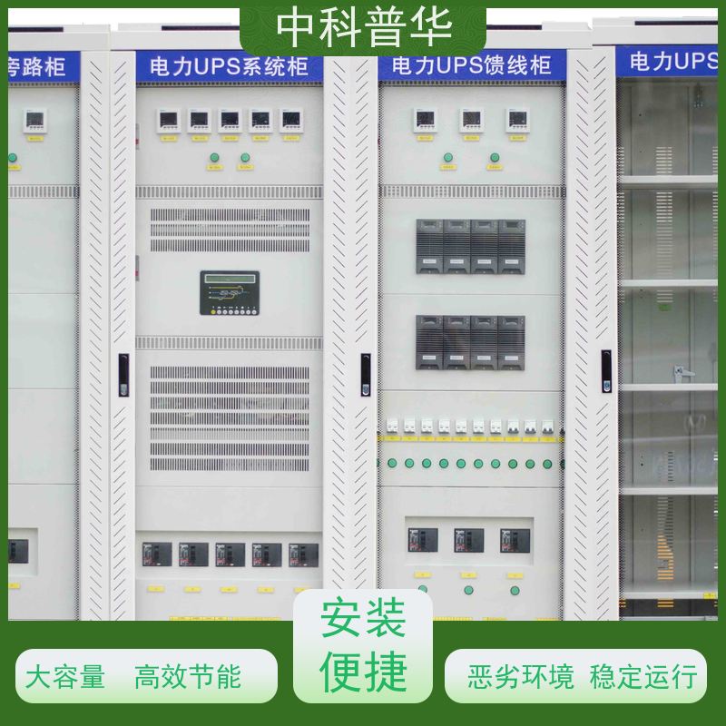 山特 不间断电源ups 抗干扰强 轻重工业设备适配 大容量输出