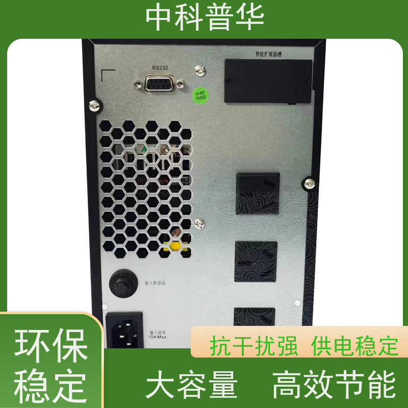 山特 3C3 Pro ISO 200kVA UPS 企业电子设备安全保障 工业级耐用性