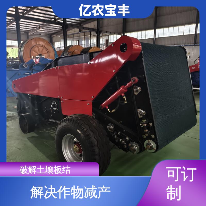 亿农宝丰 粉碎根系土块 自动回收机 梳齿 转框 动刀 定刀式 滚筒式