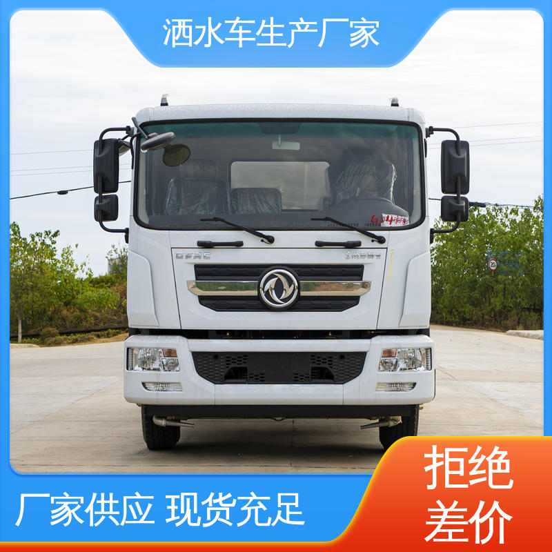 东风 5方 混动洒水车 配置齐全 可定做 可加装选装喷雾机