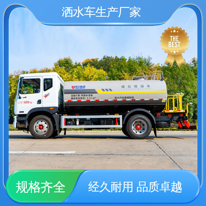 东风 12方 多功能洒水车 全国售后 品质可靠 可加装选装喷雾机