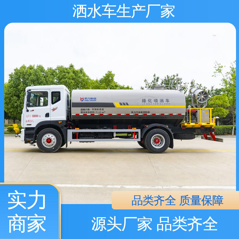 福田 单桥 高压洒水车 全国联保 售后可靠 工地 工厂不上牌抑尘车