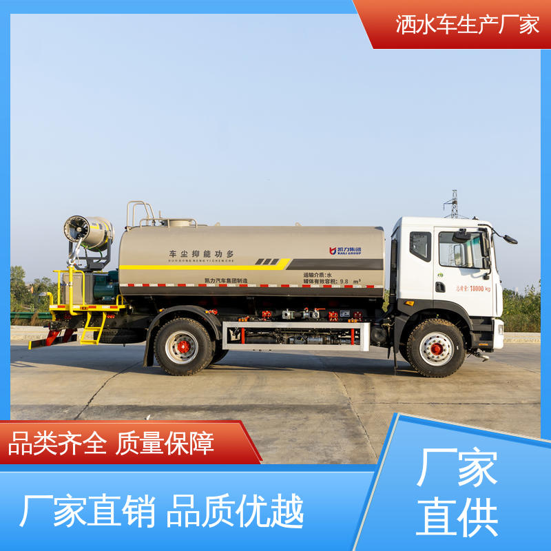 东风 12吨 洒水车 配置齐全 可定做 市政园林绿化养护