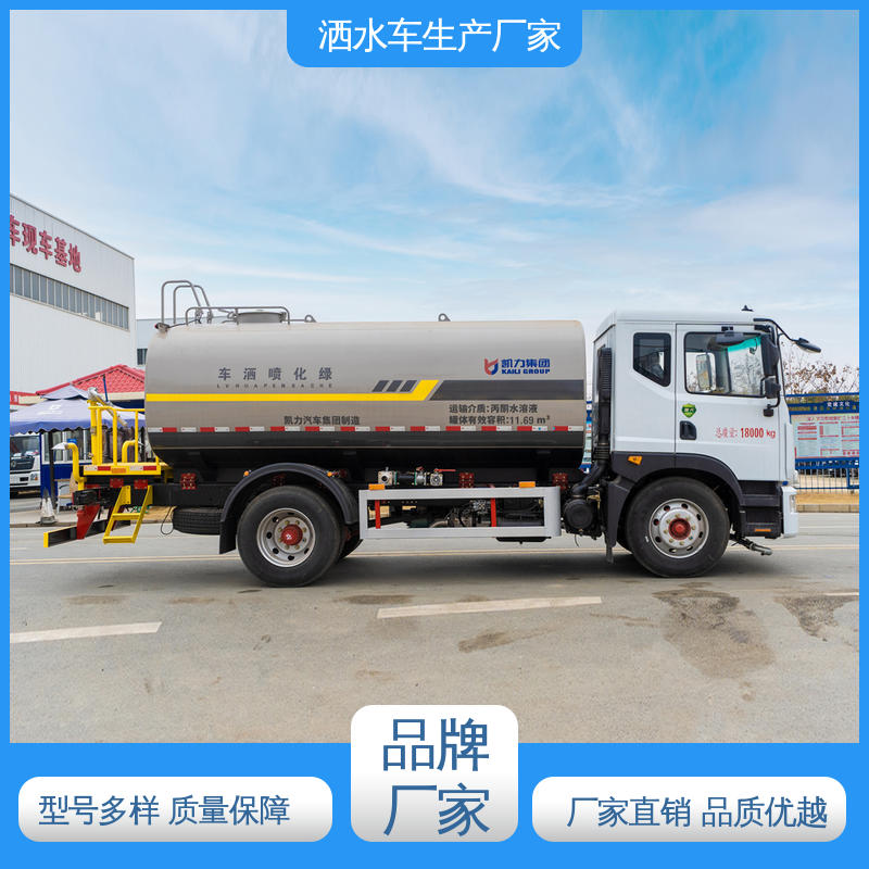 国六东风 7方 多功能洒水车 可定制生产 包上牌 市政园林绿化养护
