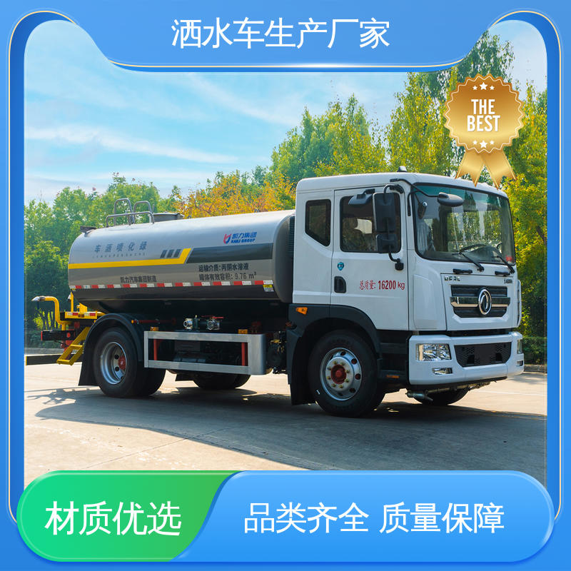 国六东风 12方 高压洒水车 全国售后 品质可靠 工地 工厂不上牌抑尘车