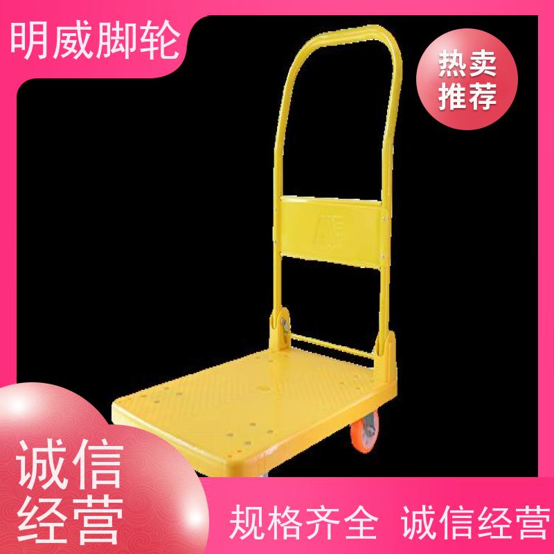 明尚 物料搬运 可折叠旅行车 轻松推行无阻力 公司