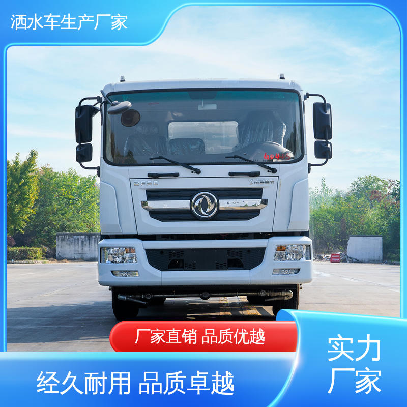 国六东风 5方 混动洒水车 包上牌上户 包送车 市政园林绿化养护