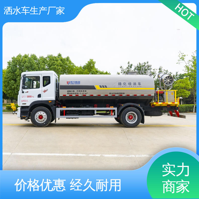 国六东风 15方 洒水车 厂家定做 生产快 小区路面清洗车