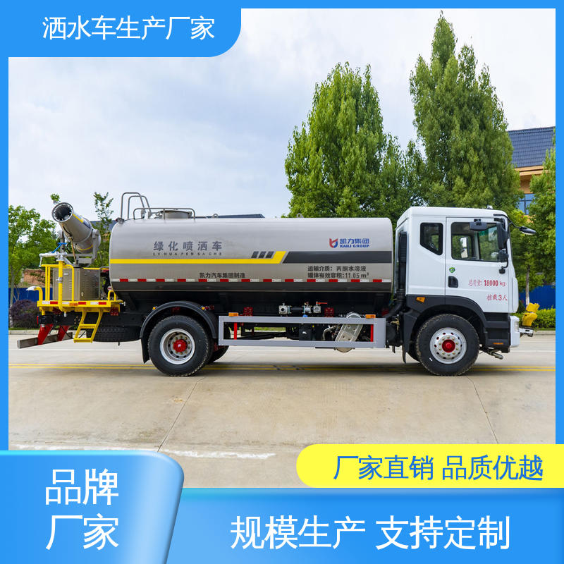 东风 15方 洒水车 全国售后 品质可靠 方圆形罐体 装载量大