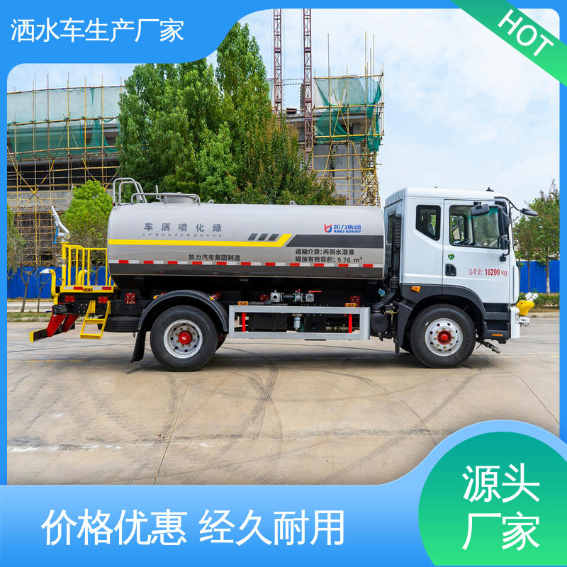 程力 小型 运水车 厂家直售 现车直发 防灰尘扬起 减少污染