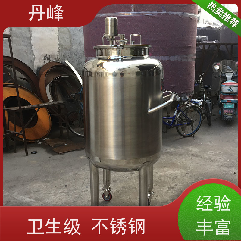 丹峰 非标定制 卫生级 高压 贮存罐 植物油 不锈钢罐