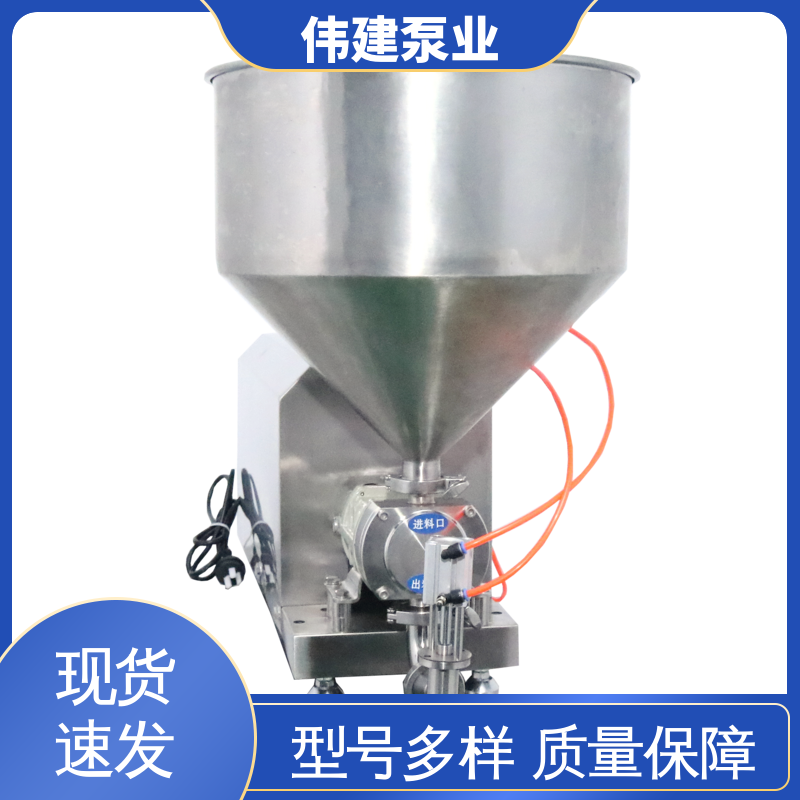 伟建泵业 花生酱定量灌装机 体积小重量轻 运行噪音小