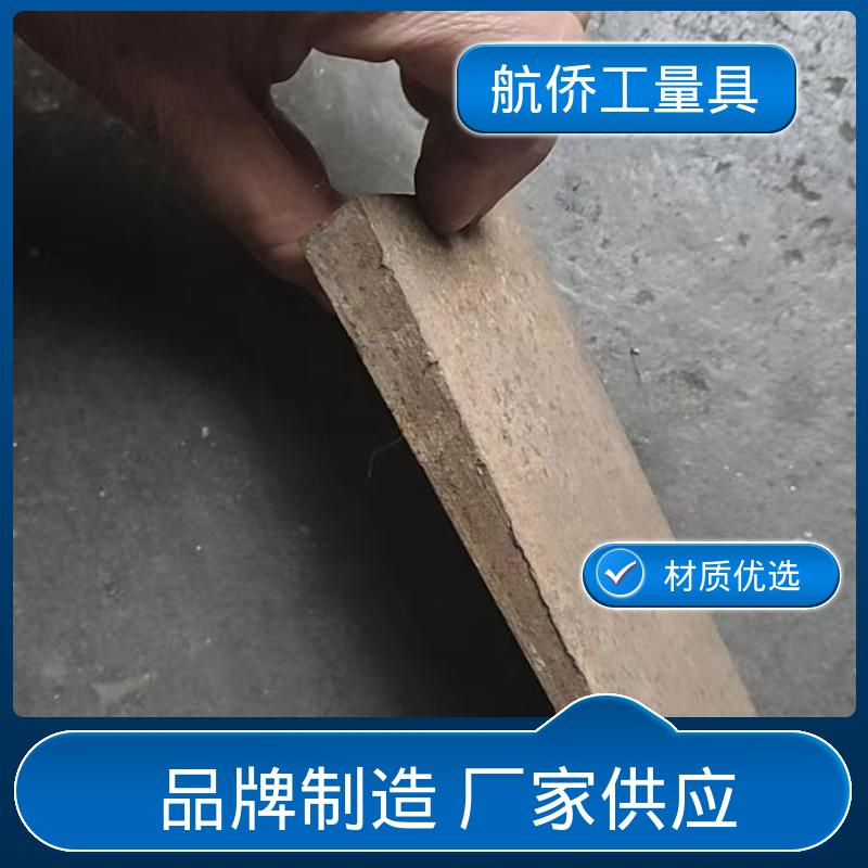 航侨供应 数控机床用 水平支撑减震垫板 大量现货 Q235斜铁