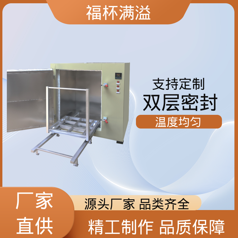 数字PID自动恒温仪表 清晰醒目 高温烘箱 操作简单 福杯满溢