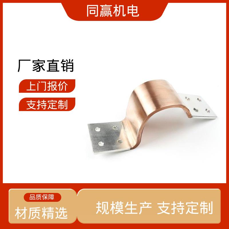 同赢生产 开拓创新 无痕铜伸缩节 新能源汽车电池 无焊疤