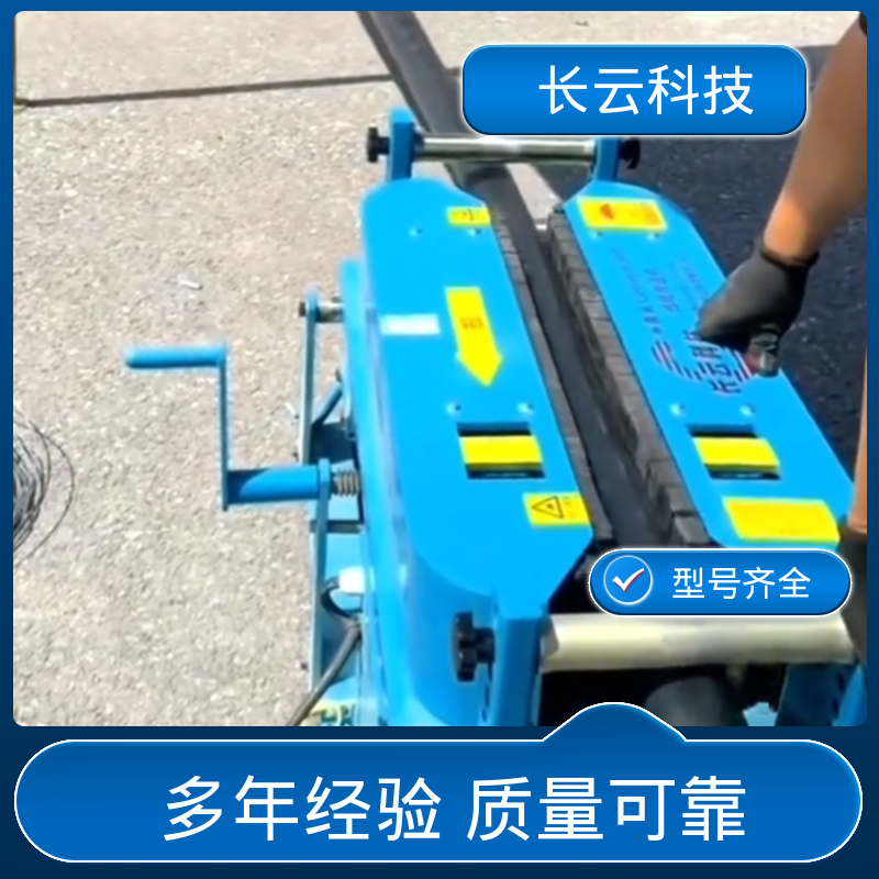 长云 加强版Conveyor900 线缆传送机 380V大功率 