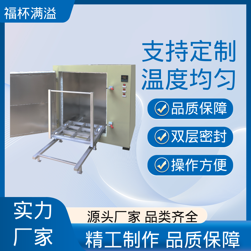 不锈钢管状电加热器 高温烤箱 鼓风均匀 福杯满溢