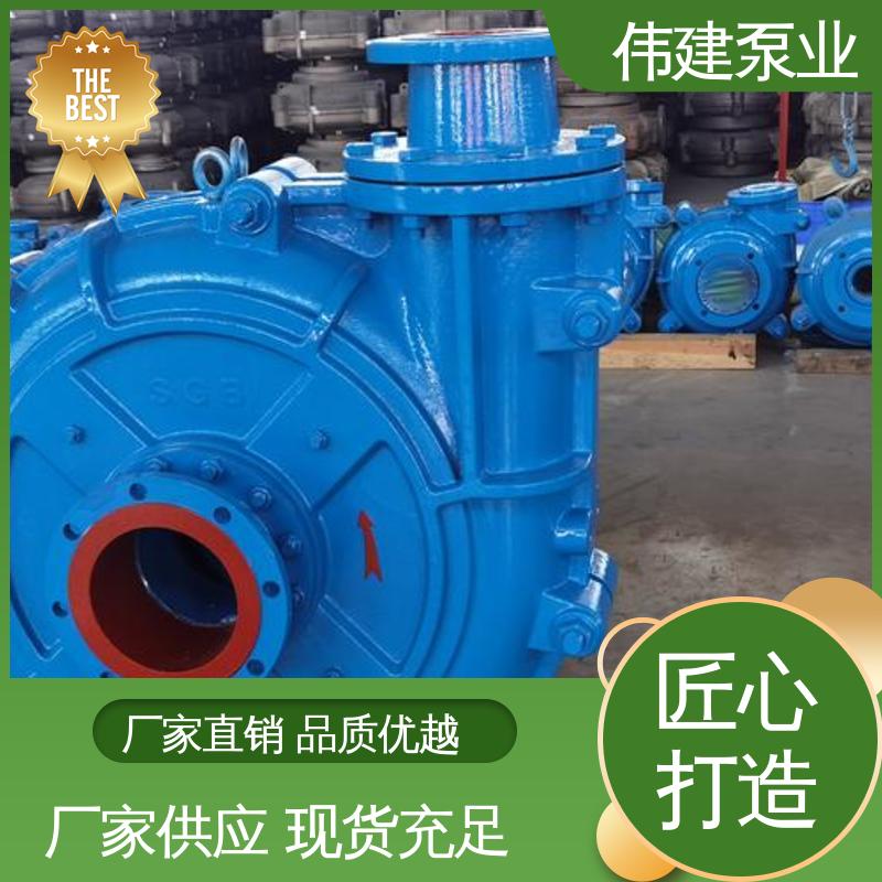 可调式渣油泵 机油柴油液运输用 无泄漏效率高 耐磨性能好 伟建生产