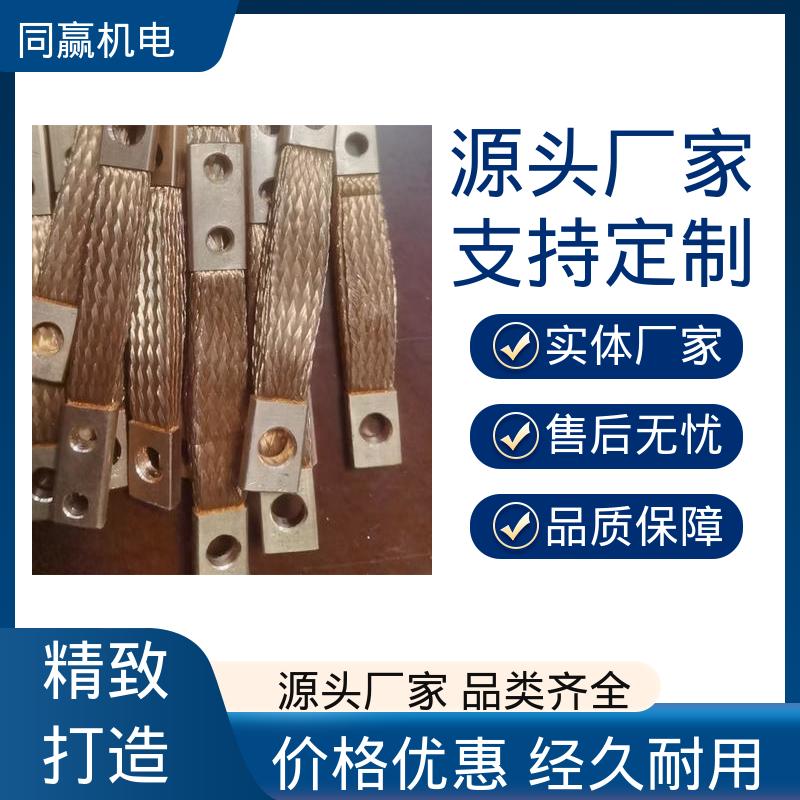 强大抗氧化性 电解铜导电带 变压器设备 冲压切割 同赢供应