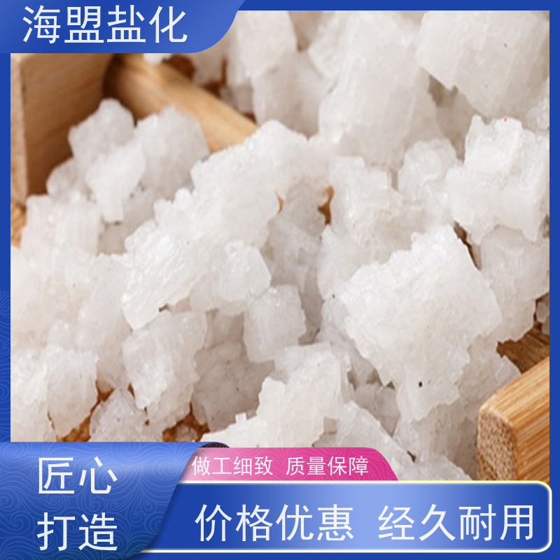 海盟盐化 高纯度 肥料添加剂 性能稳定 免费拿样