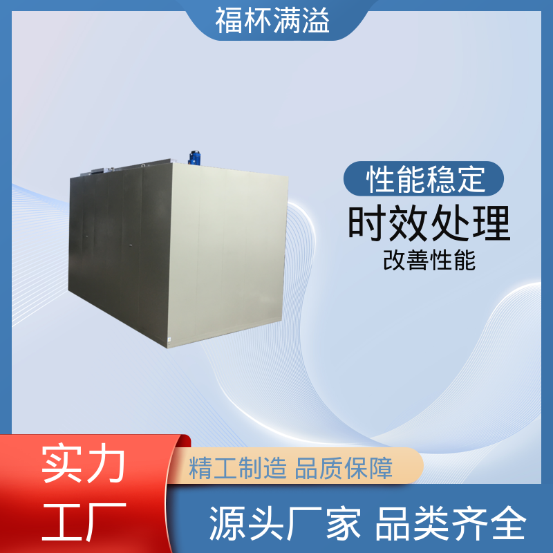 高温台车式烘箱 铝材时效炉 周期作业炉 福杯满溢