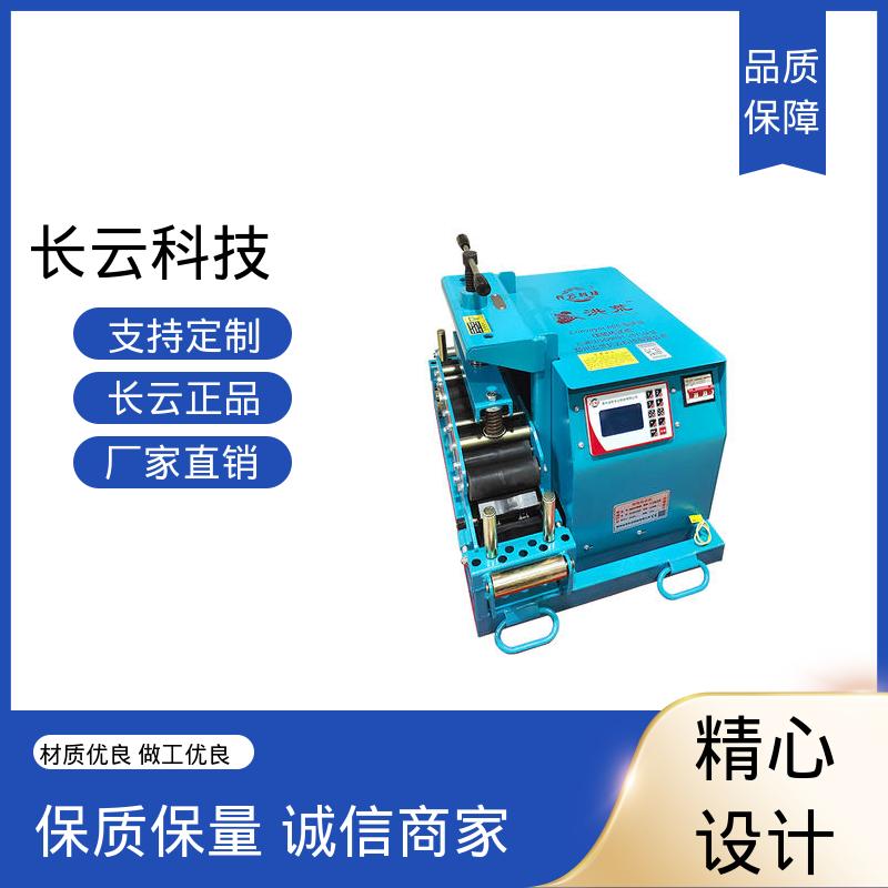 电力电缆输送机 长云科技 洪荒600双电压 应用广泛 